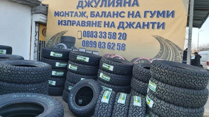 Гуми Всесезонни 235/70R16, снимка 9 - Гуми и джанти - 27924146