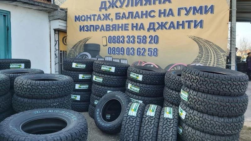 Гуми Всесезонни 235/70R16, снимка 10 - Гуми и джанти - 27924146