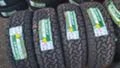 Гуми Всесезонни 235/70R16, снимка 2