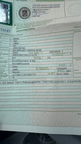 BMW 118, снимка 11