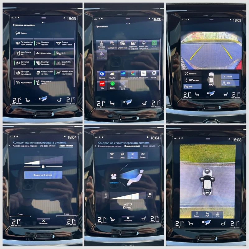 Volvo S60 2.0 T5/R-Design/FULL/ШВЕЙЦАРИЯ!!!, снимка 15 - Автомобили и джипове - 50554150