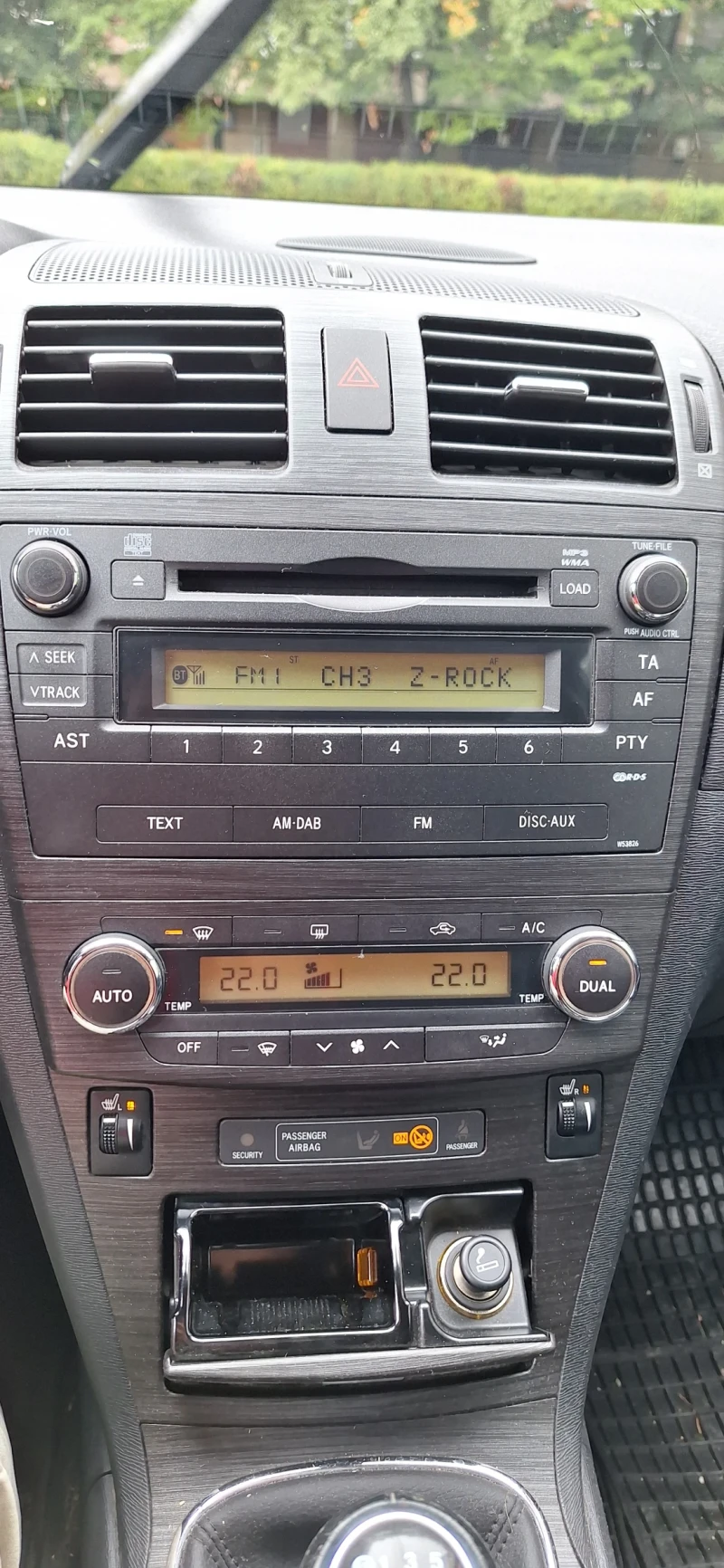 Toyota Avensis 2.0D4D 126кс, снимка 13 - Автомобили и джипове - 51985997