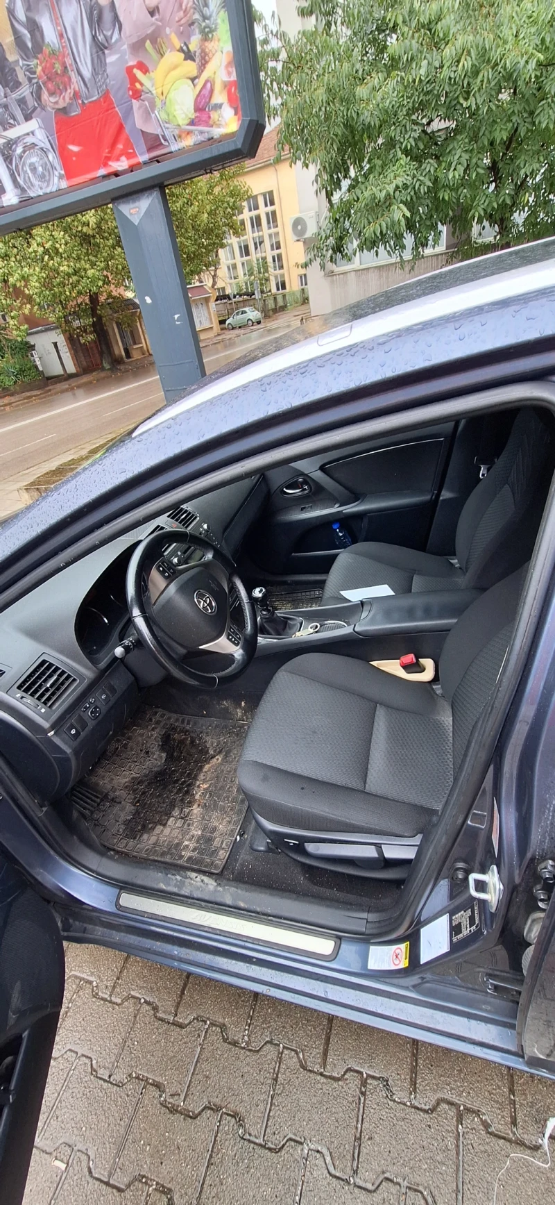 Toyota Avensis 2.0D4D 126кс, снимка 7 - Автомобили и джипове - 51985997