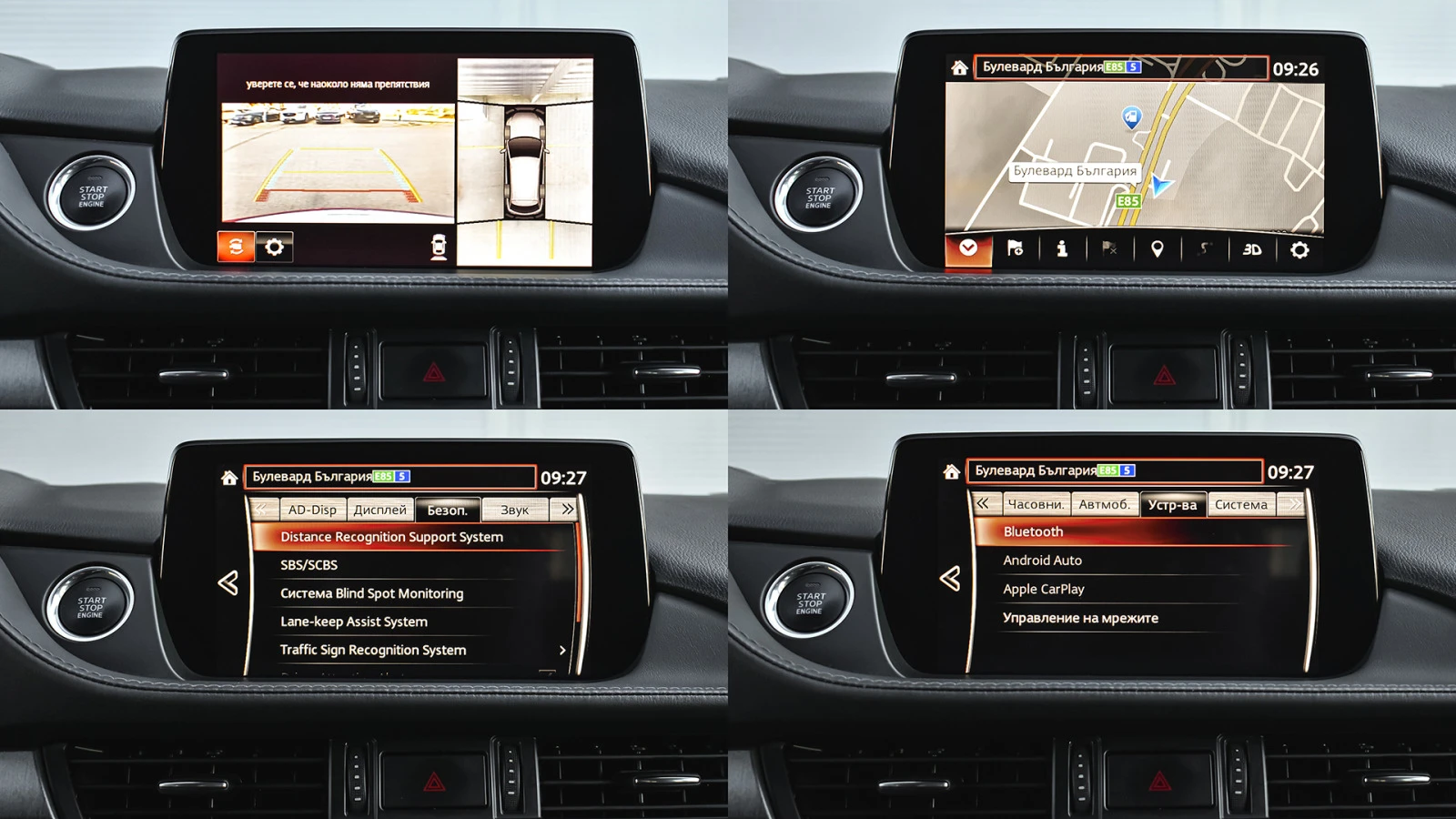 Mazda 6 2.2 SKYACTIV-D Exclusive Line Automatic | Mobile.bg   15