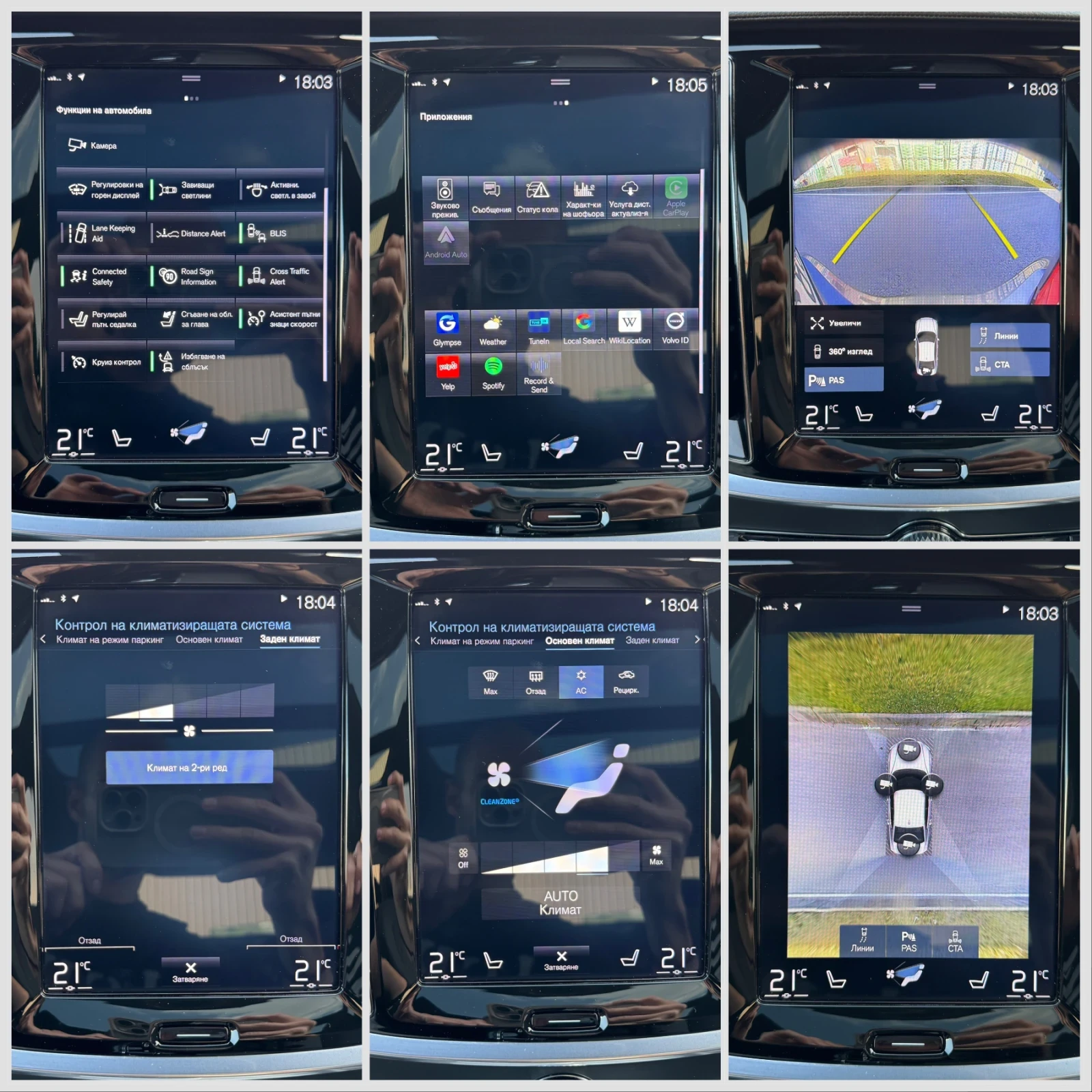 Volvo S60 2.0 T5/R-Design/FULL/!!! | Mobile.bg   15