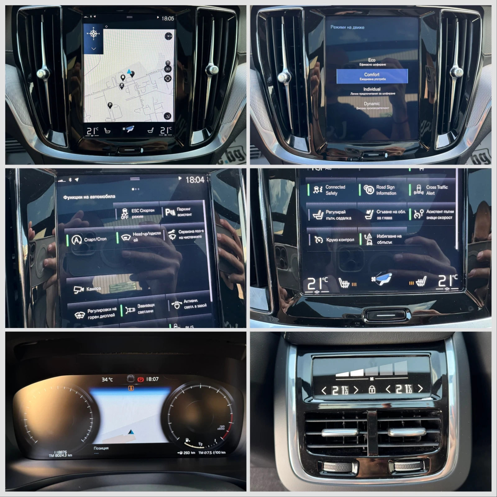 Volvo S60 2.0 T5/R-Design/FULL/!!! | Mobile.bg   16