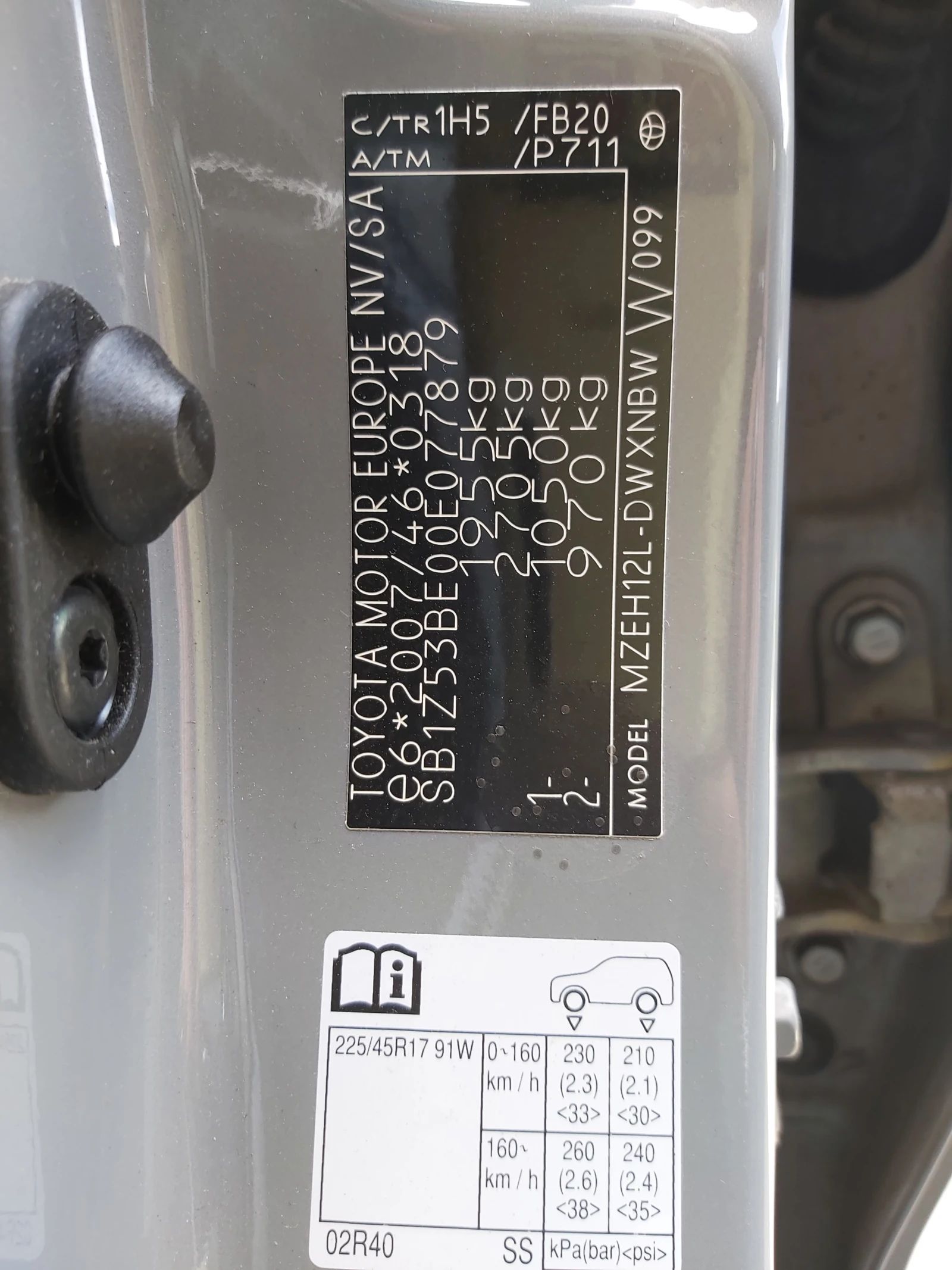 Toyota Corolla 2.0 184кс TOURING SPORTS, снимка 15 - Автомобили и джипове - 54582639