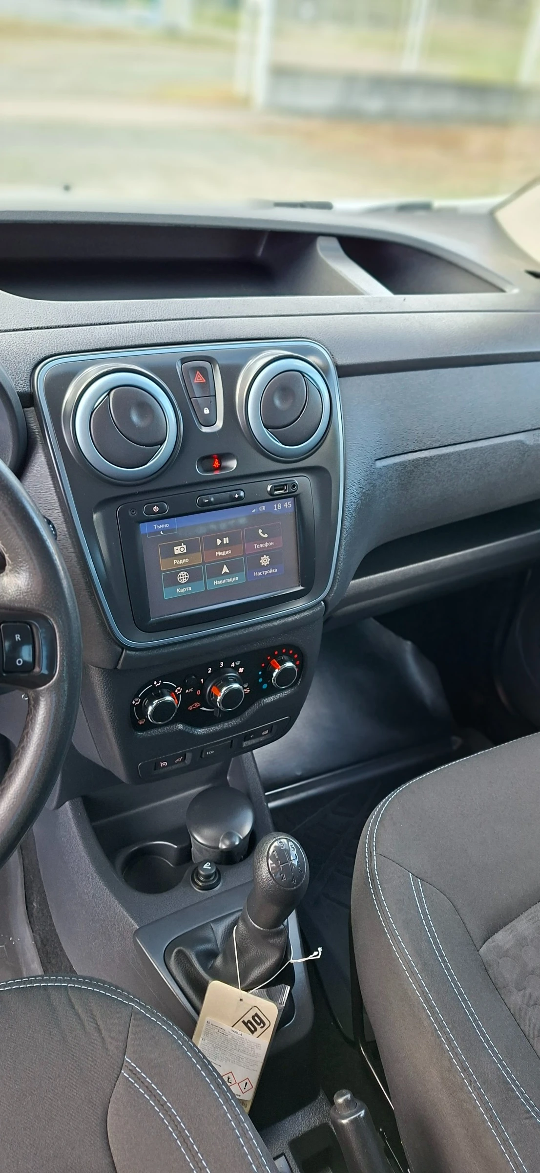 Dacia Dokker 1.2Tce Stepwey, снимка 9 - Автомобили и джипове - 54596900