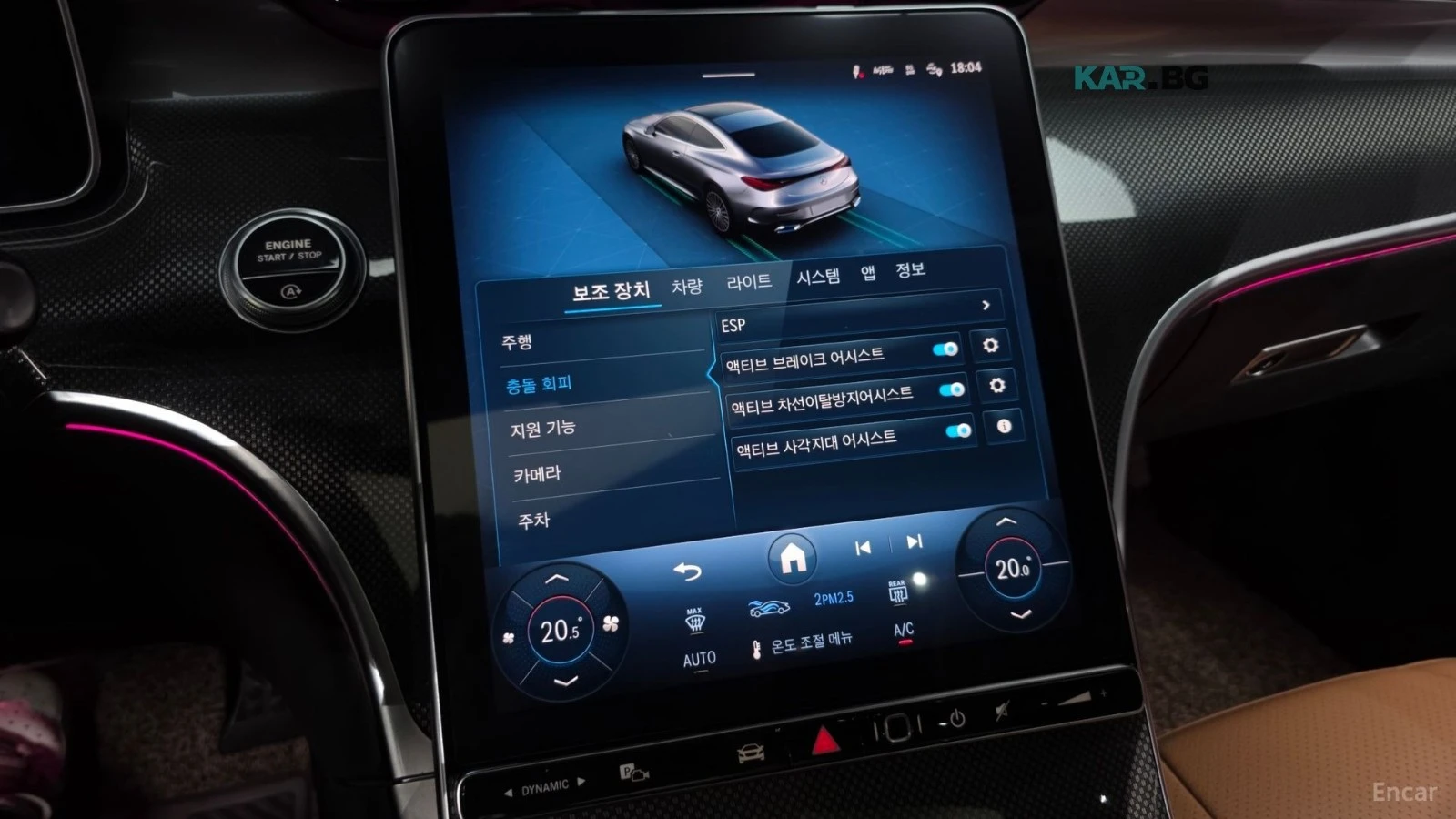 Mercedes-Benz CLE 200 AMG-LINE* DISTRONIC* 360* ПОДГРЕВ* ОБДУХВАНЕ* , снимка 13 - Автомобили и джипове - 55835373