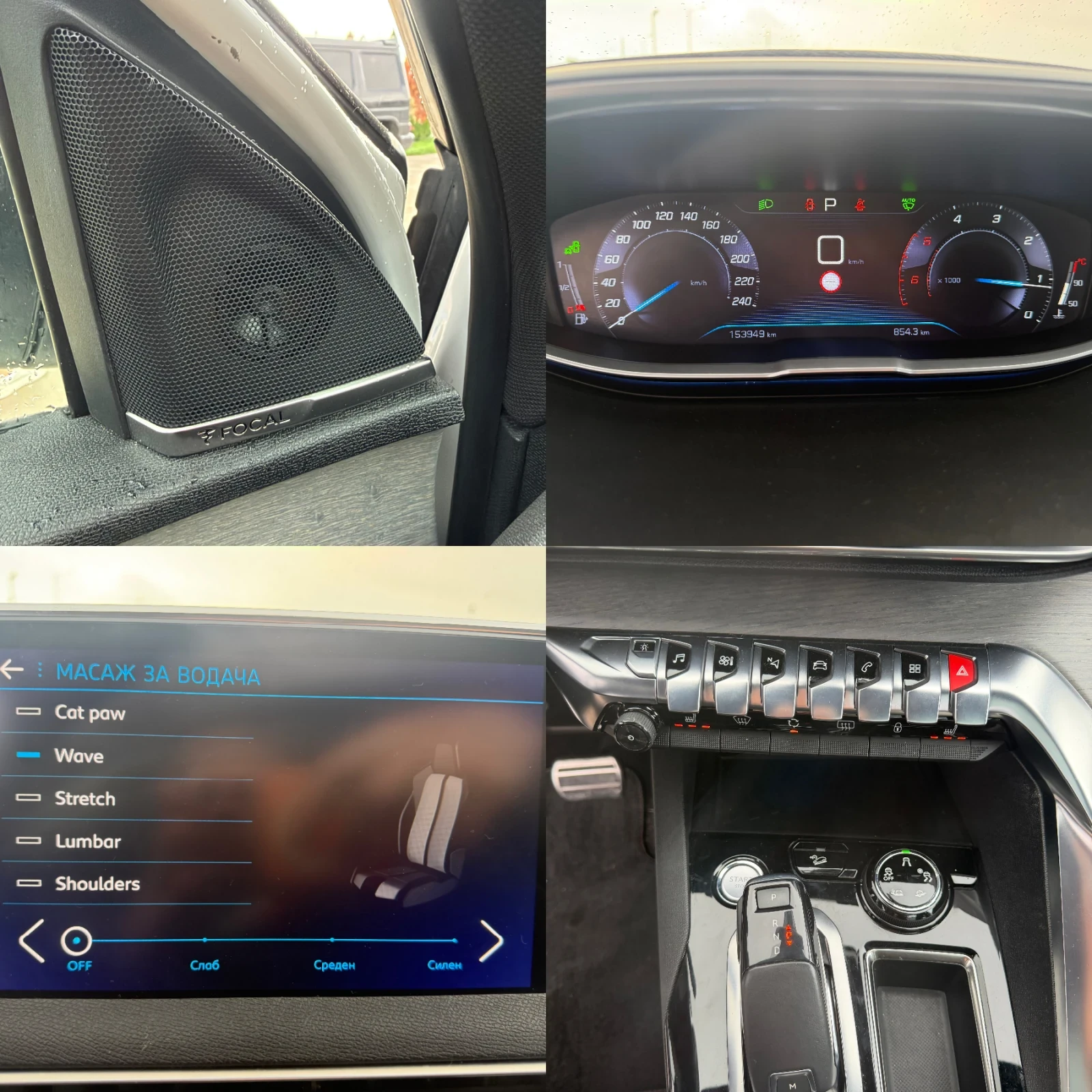 Peugeot 3008 * GT* �����* ��������*  | Mobile.bg � ����������� 15