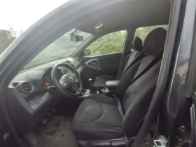 Toyota Rav4, снимка 12