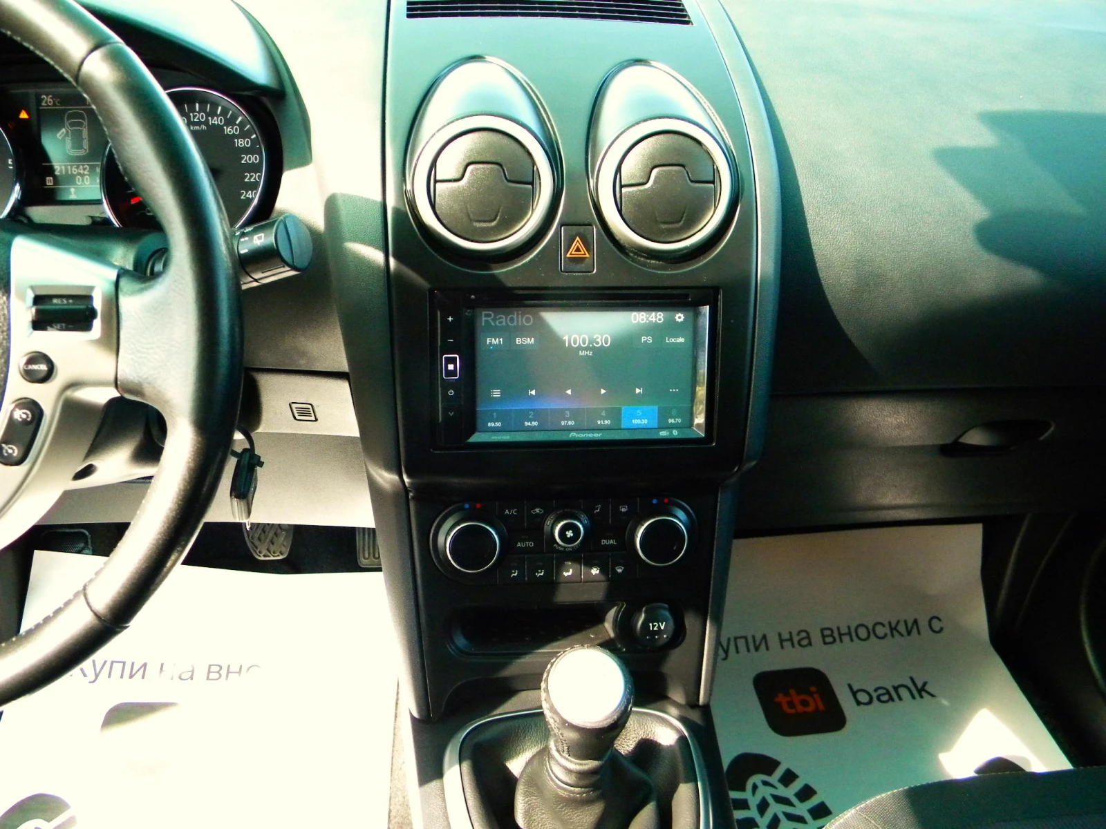 Nissan Qashqai FACE LIFT* 1, 5DCI-6ck* EURO-5B- *  | Mobile.bg   15