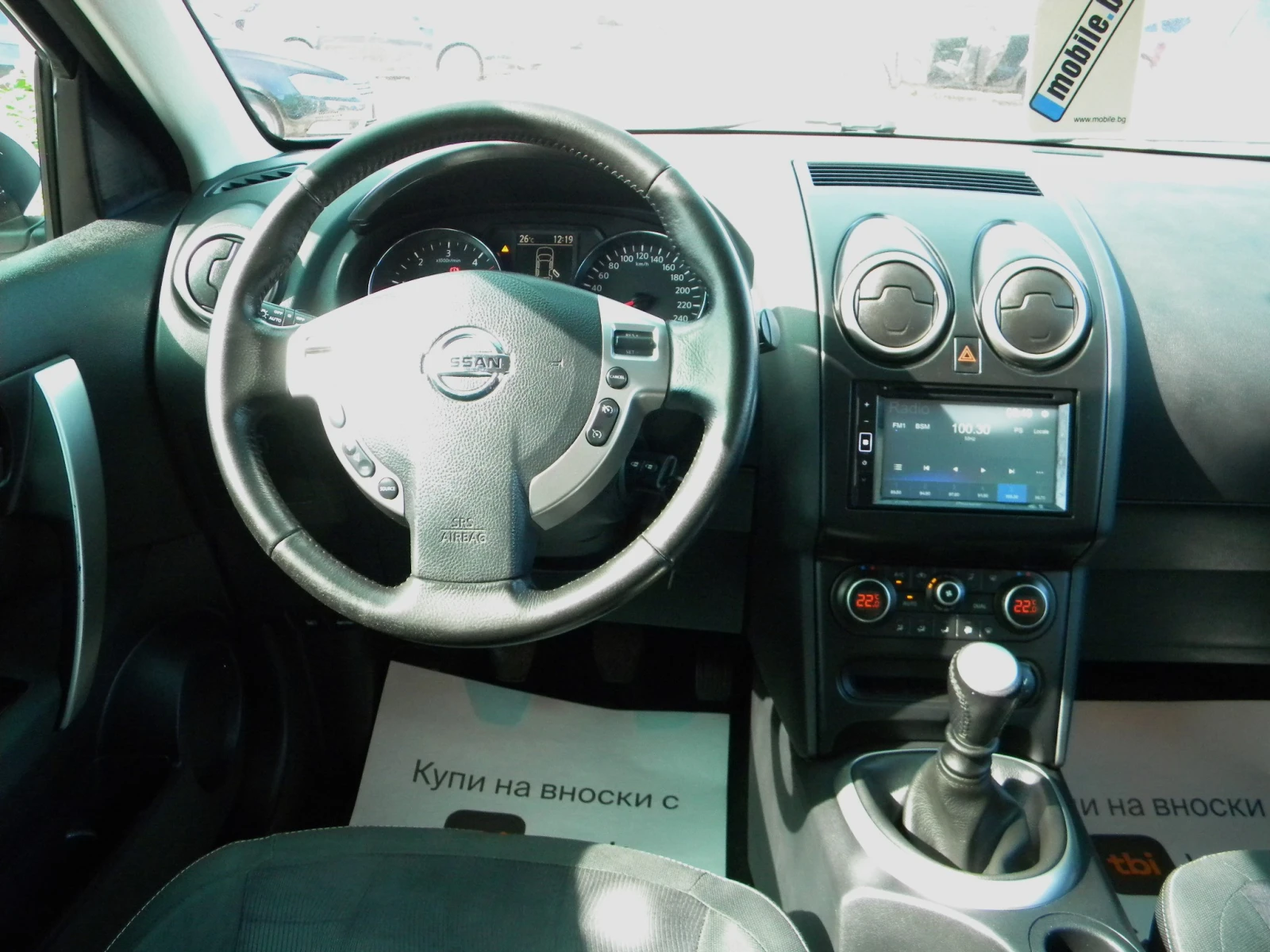 Nissan Qashqai FACE LIFT* 1, 5DCI-6ck* EURO-5B- *  | Mobile.bg   14