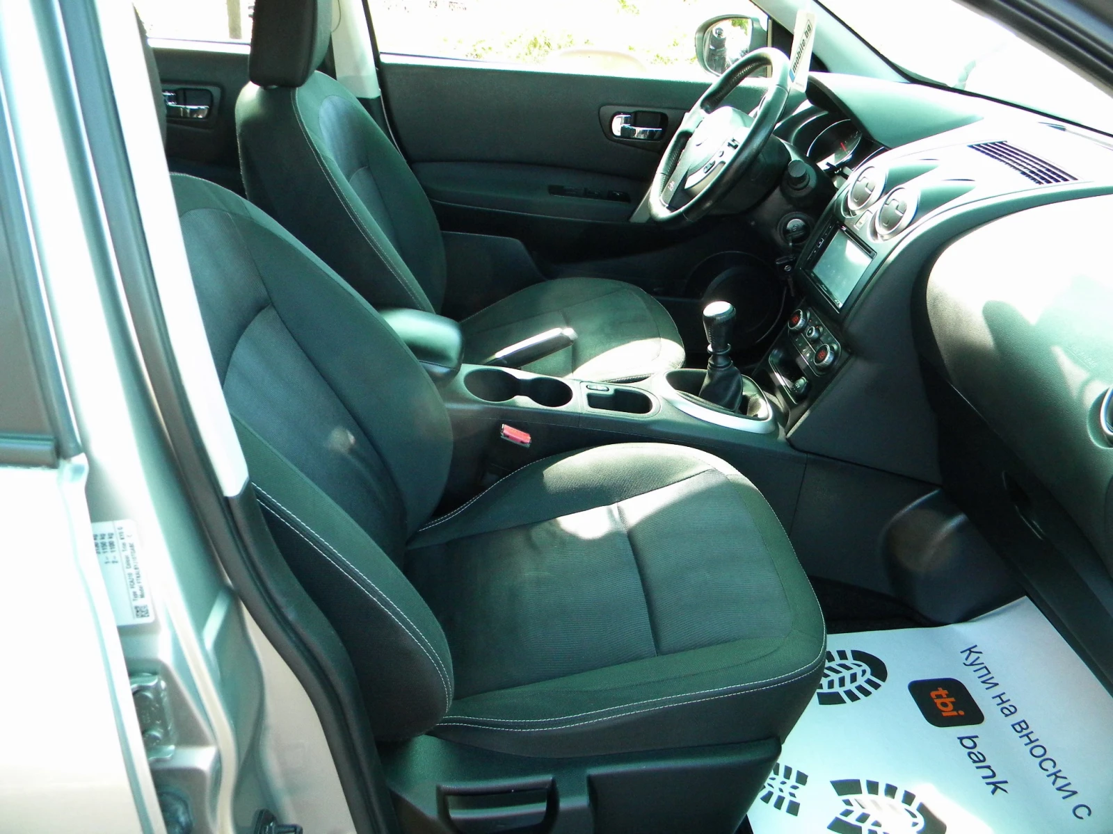 Nissan Qashqai FACE LIFT* 1, 5DCI-6ck* EURO-5B- *  | Mobile.bg   12