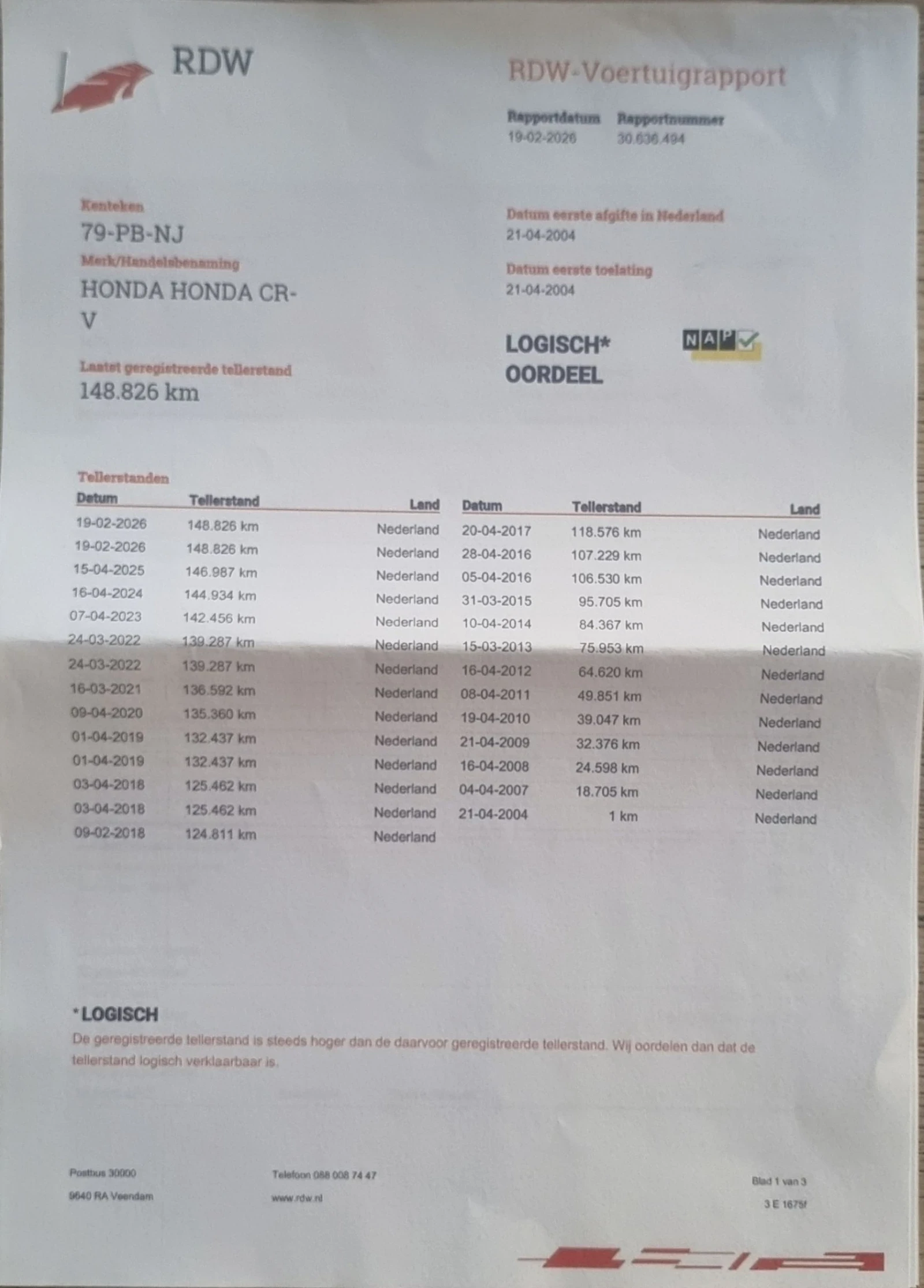 Honda Cr-v 2.0 i-VTEC 4x4 Първи собственик!Кожа!Подгрев!, снимка 16 - Автомобили и джипове - 53801128