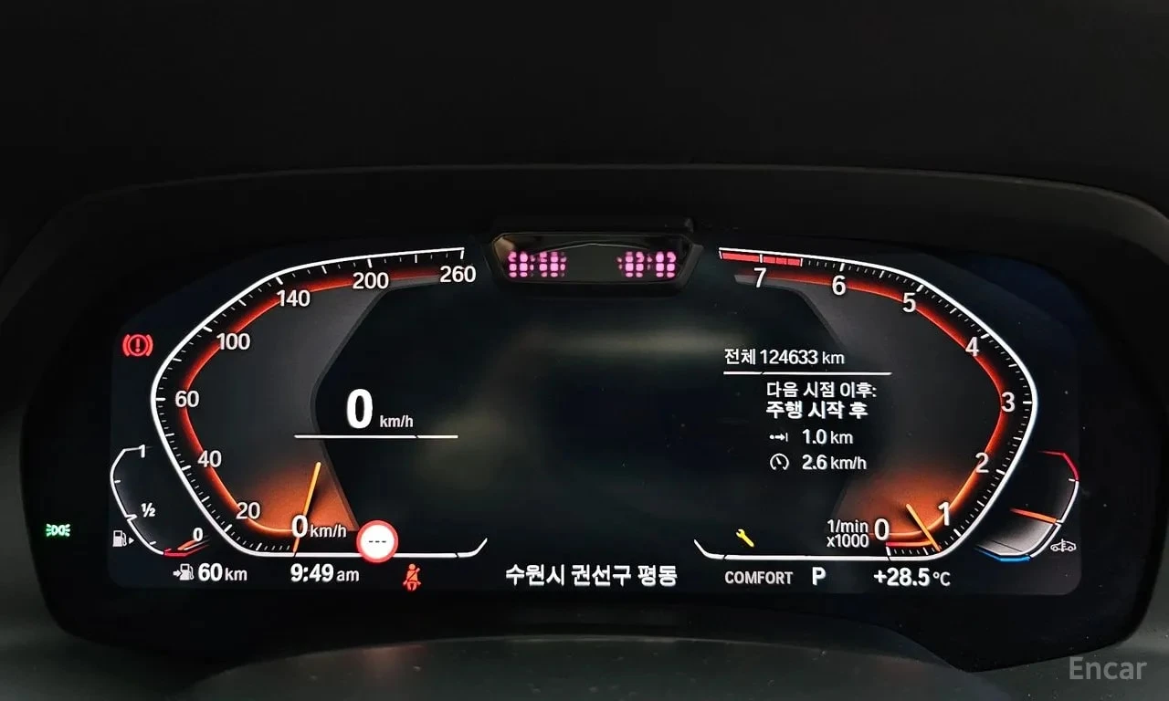 BMW X6 xDrive40i M Sport * ОБДУХВАНЕ * 360 * ВАКУУМ * , снимка 8 - Автомобили и джипове - 56085438