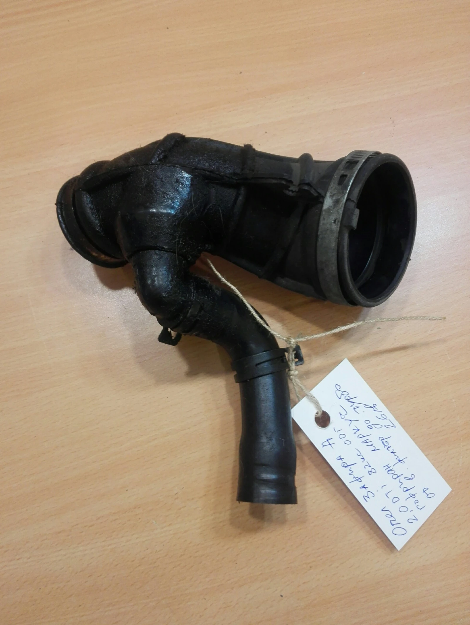 �������� ������ ���� ������ � 2.0��� | Mobile.bg � ����������� 1