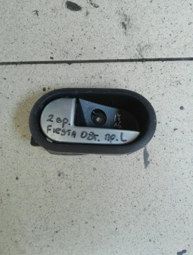 Дръжка врата вътрешна предна лява Форд Фиеста 2врати