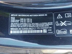 BMW 850 XDRIVE, снимка 9