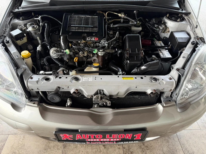 Toyota Yaris 1.4d4d, снимка 17 - Автомобили и джипове - 53191797