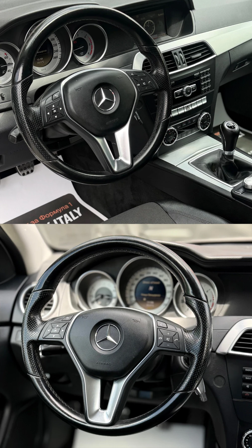 Mercedes-Benz C 250 204HP| RECARO| COUPE| TOP| СОБСТВЕН ЛИЗИНГ, снимка 13 - Автомобили и джипове - 54567703