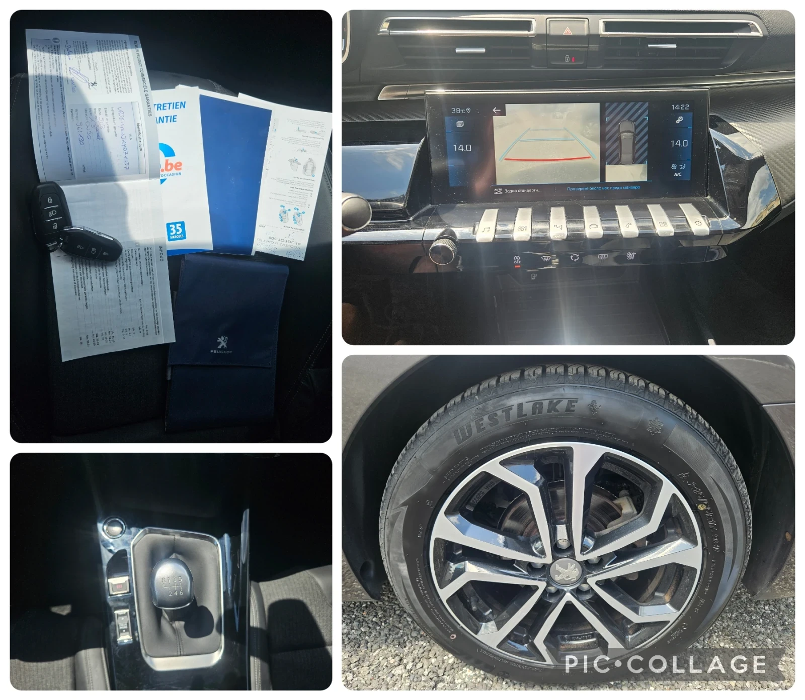 Peugeot 508 1.5HDI ALLURE | Mobile.bg � ����������� 16