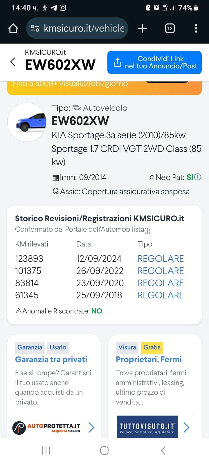Kia Sportage 1.7 CRDI/FACELIFT/НОВА | Mobile.bg — изображение 17