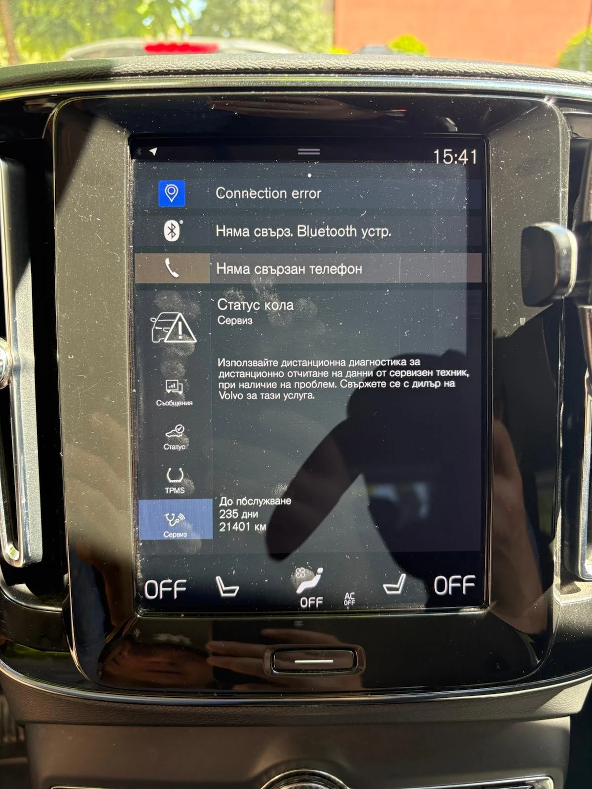 Volvo XC40, снимка 12 - Автомобили и джипове - 55477130