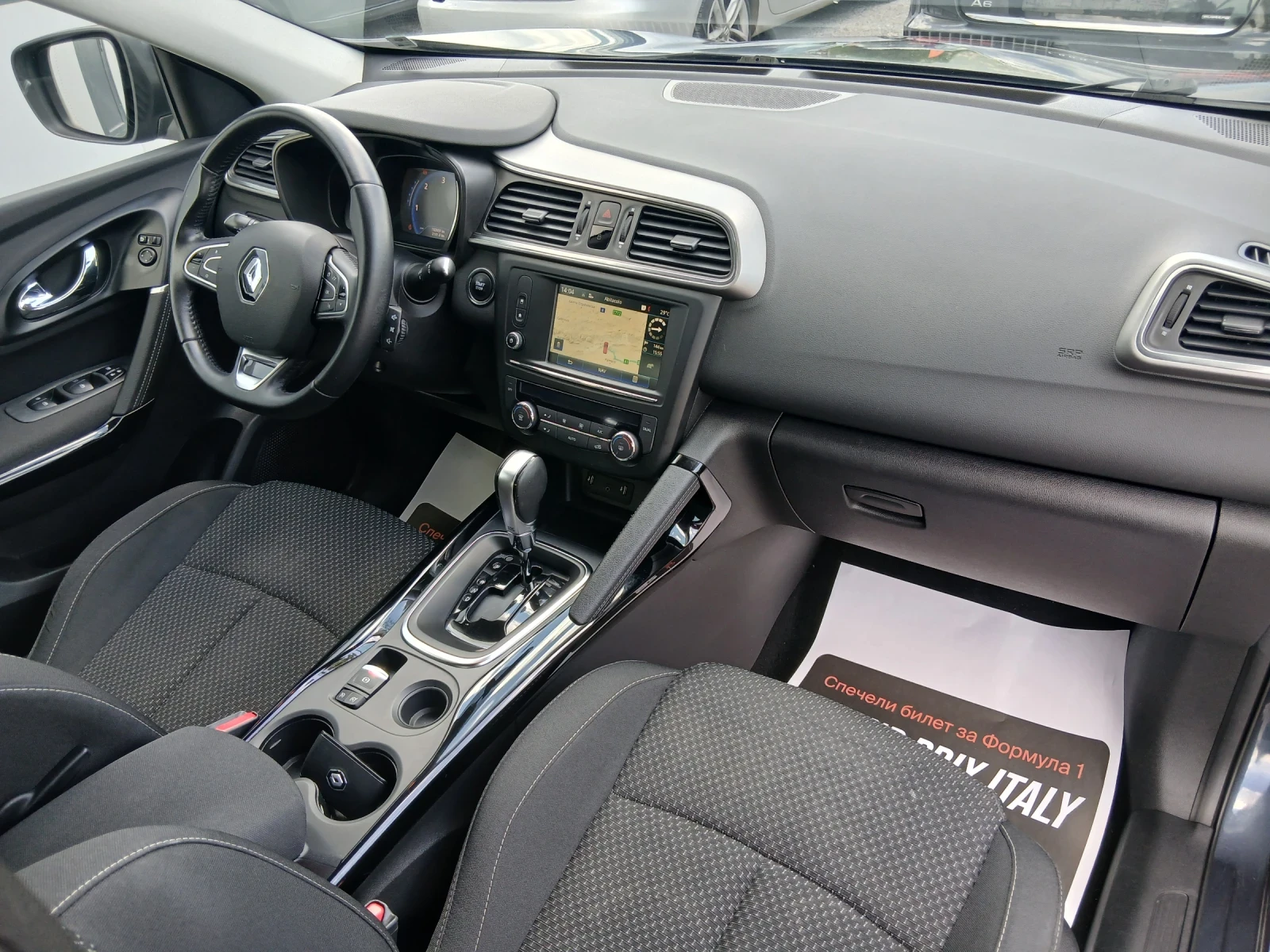 Renault Kadjar КАТО НОВА АВТОМАТ, снимка 10 - Автомобили и джипове - 56652593