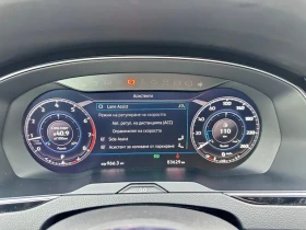 VW Passat VARIANT 2.0 TSi R-line 4Motion, снимка 11
