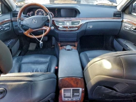 Mercedes-Benz S 550 LONG| FACE| ПОДГР.&ОБДУХ.| 388К.С.| ОЧАКВАН ВНОС|  - 15500 лв. / 7925.02 € - 81433933 5