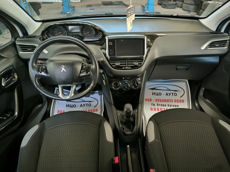 Peugeot 208 .c.ВЕРИГА, НАВИ, EBРО 5B, -5%!, снимка 11 - Автомобили и джипове - 49102858