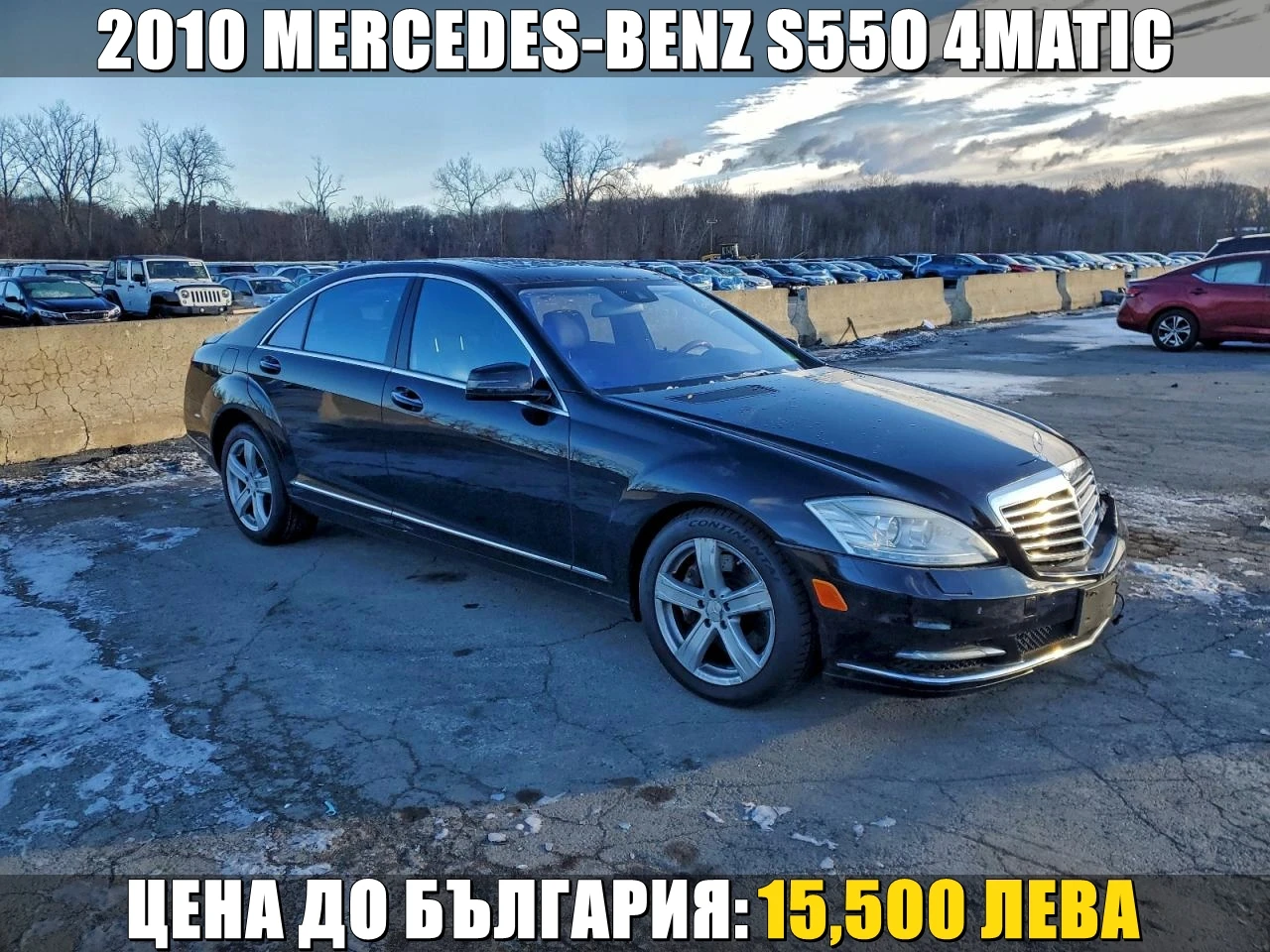 Mercedes-Benz S 550 LONG| FACE| ПОДГР.&ОБДУХ.| 388К.С.| ОЧАКВАН ВНОС| , снимка 1