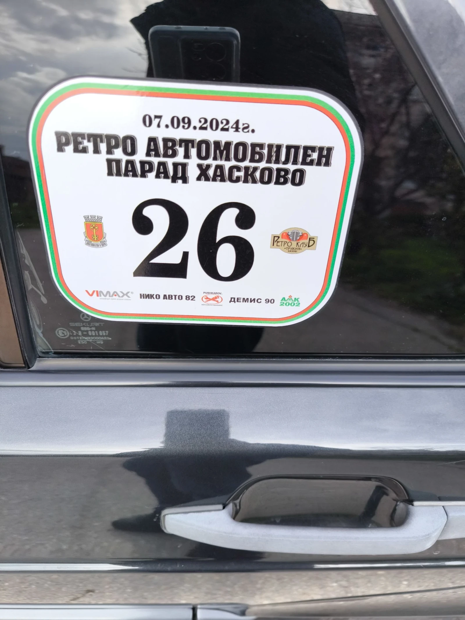 Mercedes-Benz 190 2.0i | Mobile.bg � ����������� 9