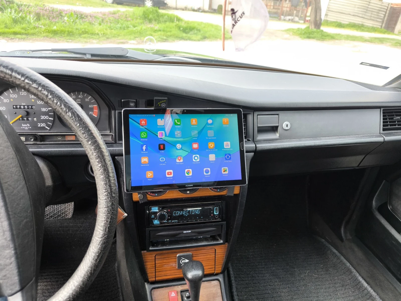 Mercedes-Benz 190 2.0i | Mobile.bg � ����������� 13