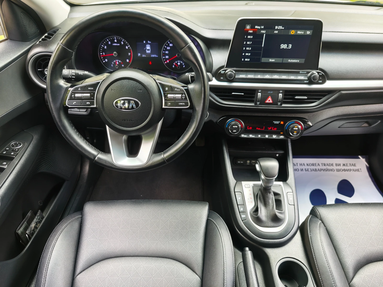 Kia K3 1.6 MPI | Mobile.bg � ����������� 13