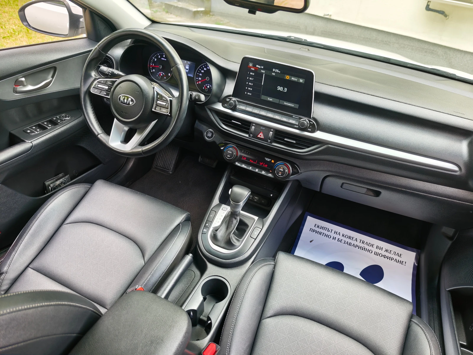 Kia K3 1.6 MPI | Mobile.bg � ����������� 14