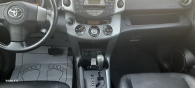 Toyota Rav4 2.0i 152kc.Aвтоматик.4&#215;4, снимка 11