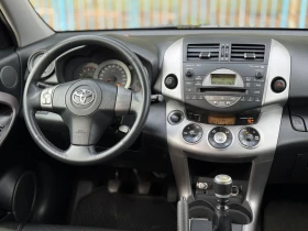 Toyota Rav4 2.2d~177hp~4x4~KEYLESS GO~ITALY | Mobile.bg    11