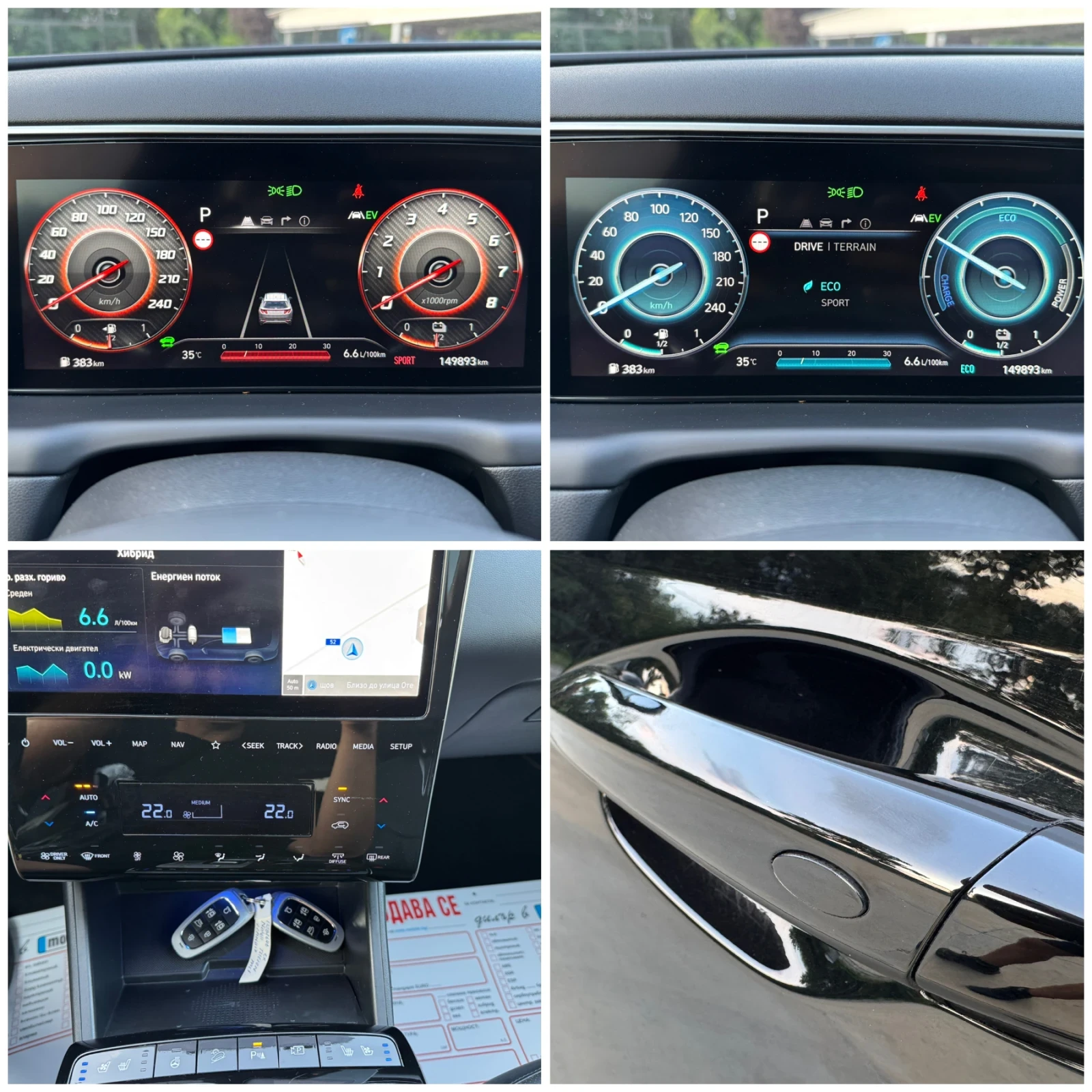 Hyundai Tucson * PREMIUM+ * 4WD* HYBRID* FULL-MAX* , снимка 16 - Автомобили и джипове - 55581451