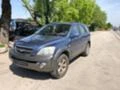 Kia Sorento 2.5 D, снимка 4