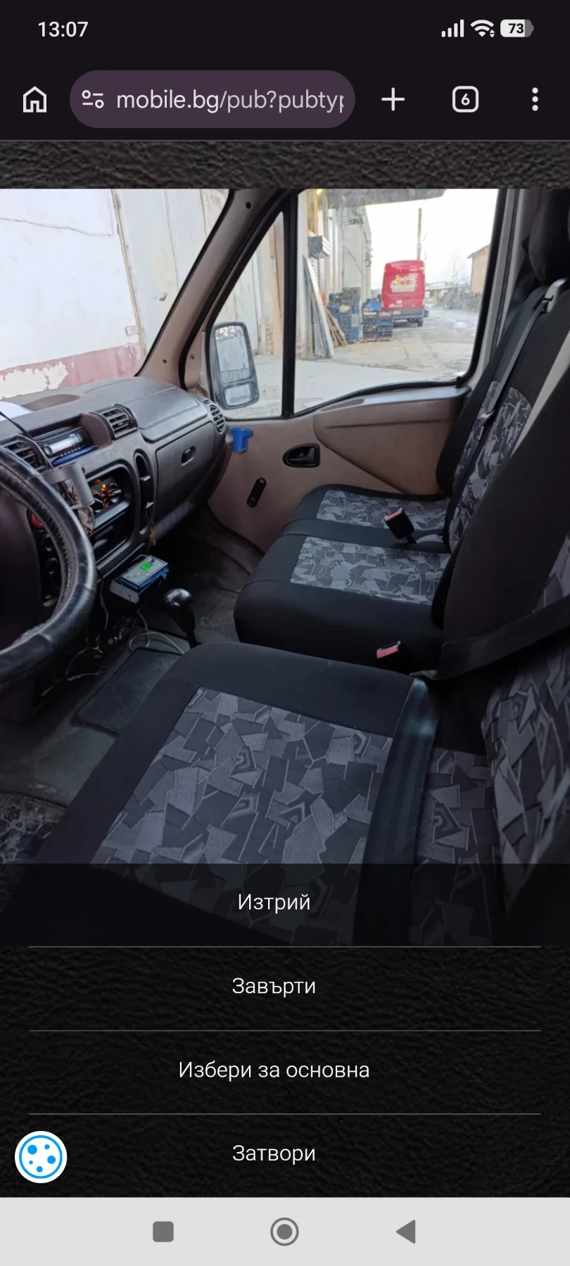 Renault Master 2.8dti �������� | Mobile.bg � ����������� 17