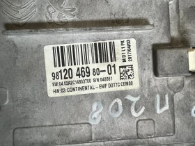 9812046980    PEUGEOT 208 9812046980-01 | Mobile.bg    2
