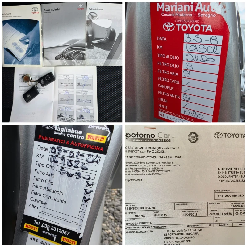 Toyota Auris 1.8VVT-I Hybrid TOP, снимка 17 - Автомобили и джипове - 52134108