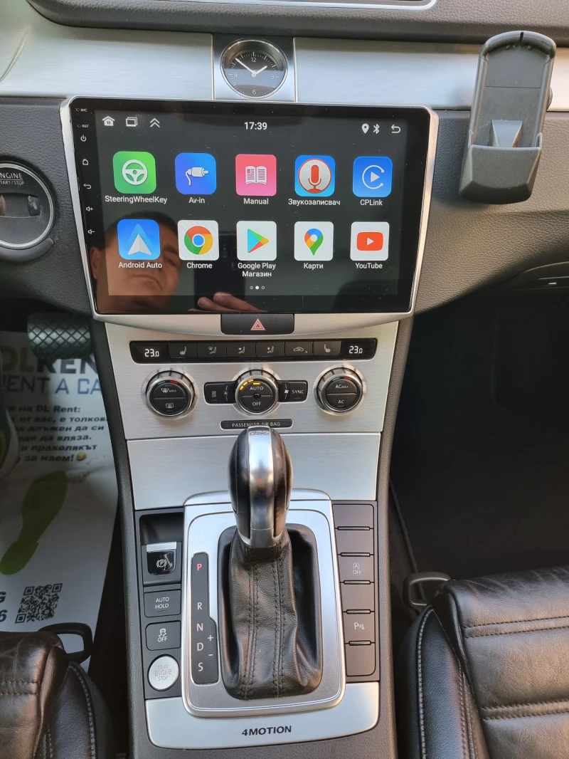 VW Passat ВСИЧКИ ЕКСТРИ 2.0TDI 170КС DSG 4X4 КЕЙЛЕС, снимка 12 - Автомобили и джипове - 52806603