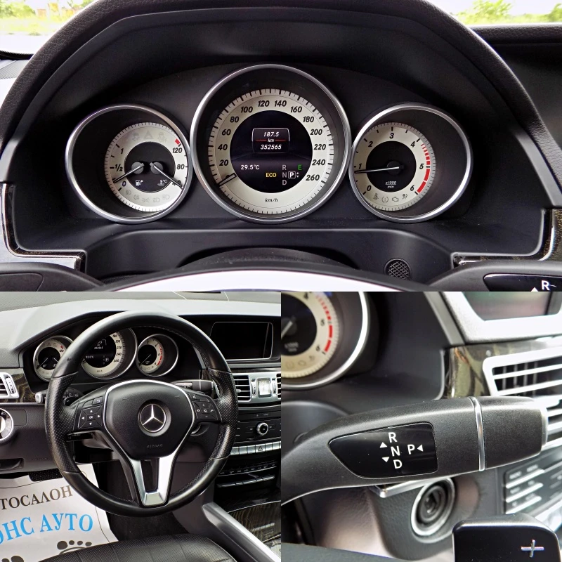 Mercedes-Benz E 250 CDi/FACE/9G-TRONIC/100% РЕАЛНА/ПАНОРАМА/360 Камера, снимка 8 - Автомобили и джипове - 54754079