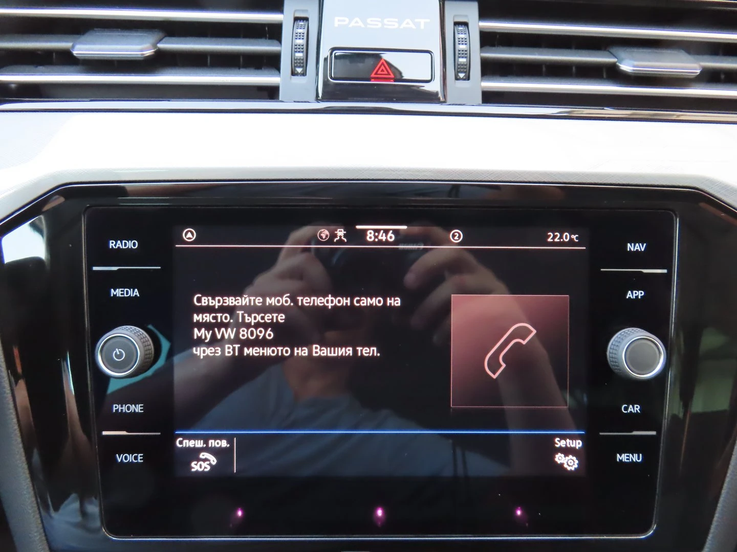 VW Passat Business 2.0 TDI SCR DSG | Mobile.bg   17