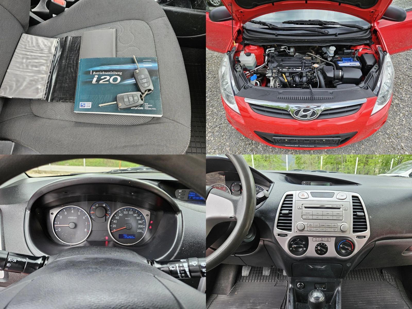 Hyundai I20 1.25 бензин 77кс, снимка 17 - Автомобили и джипове - 54253231