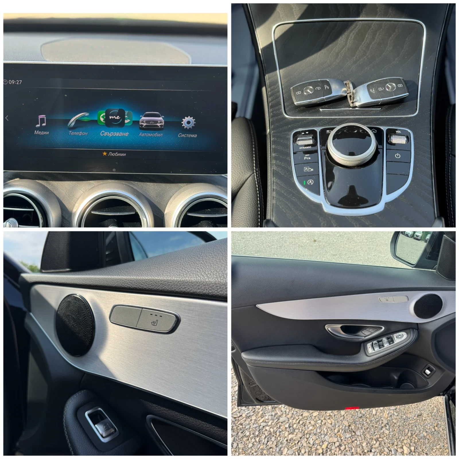 Mercedes-Benz C 220 Face, 9G-Tronic, Navi, 203456km., снимка 16 - Автомобили и джипове - 55015607