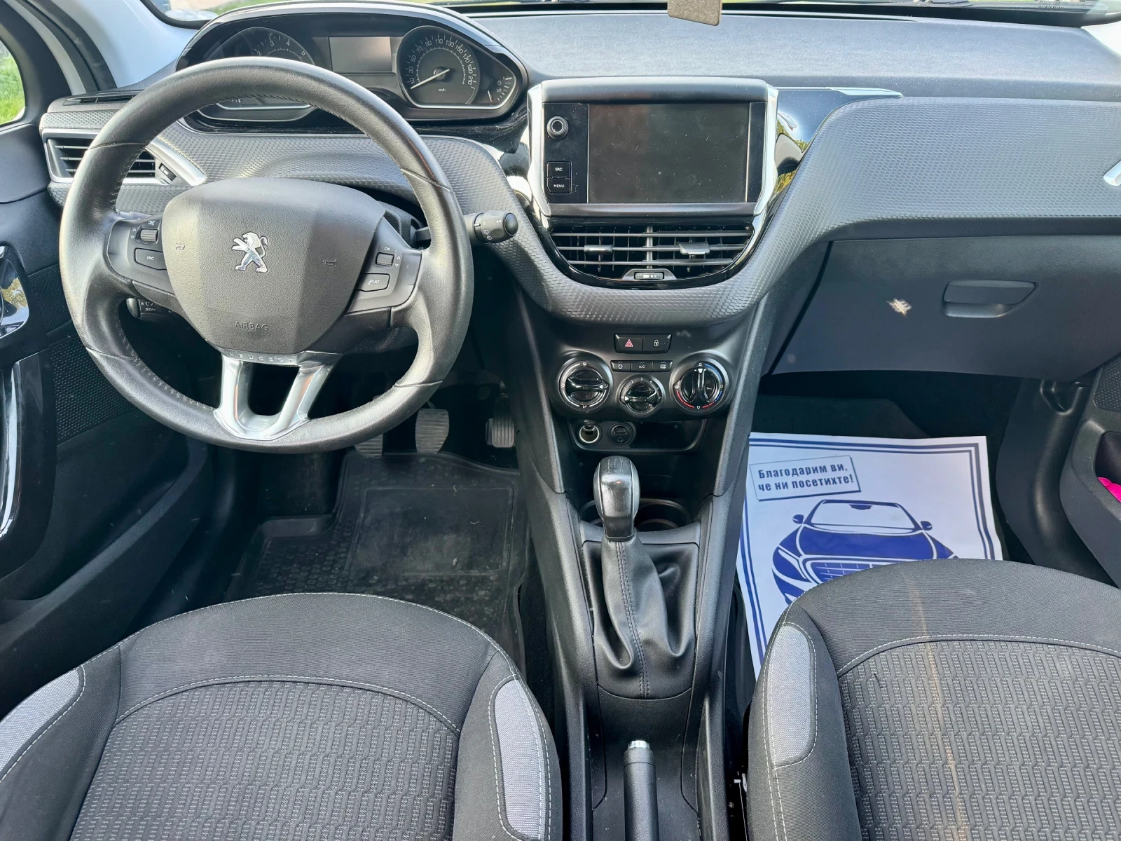 Peugeot 208 FACE/STYLE/LED, снимка 8 - Автомобили и джипове - 55179656